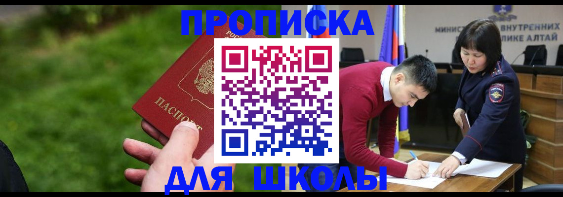 регистрация в Болотном