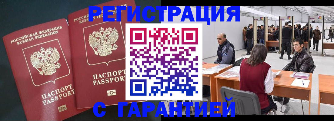 где прописаться в Болотном